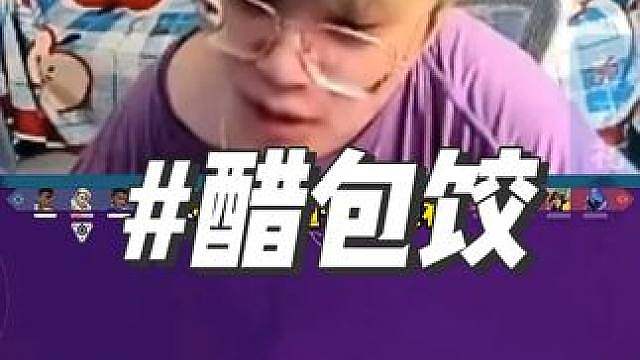 枪，又在为了这碟醋包一盘饺子吗？