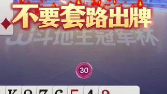 掘开这是什么打法，有看懂的吗？