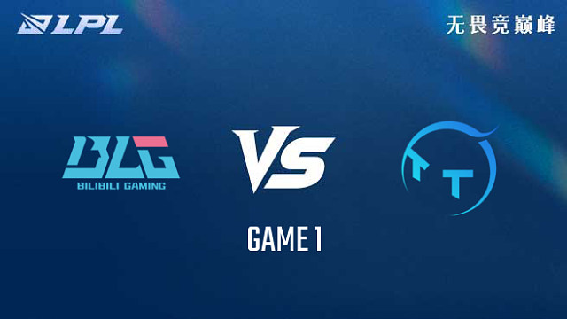 【回放】BLG vs TT_1-组内赛-LPL第三赛段