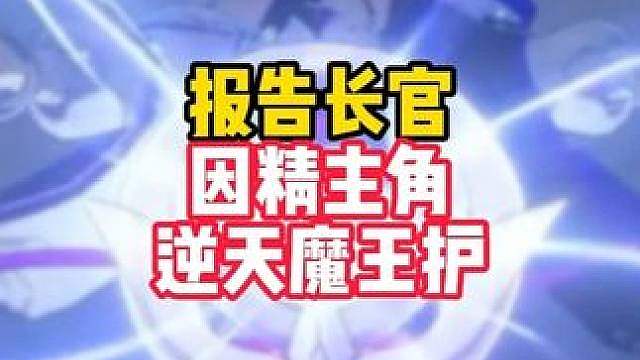 弄丢卡妈还开桂？有什么话跟我的48金记忆队说去吧 #
