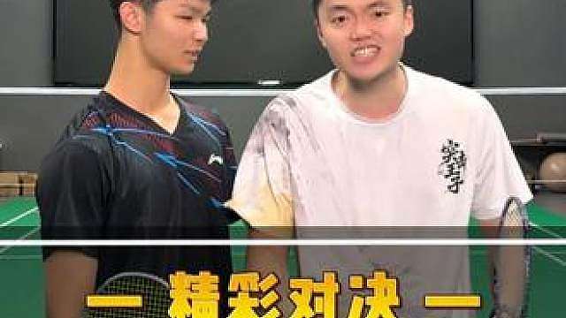 又有人来踢馆？这次是林丹杯亚军