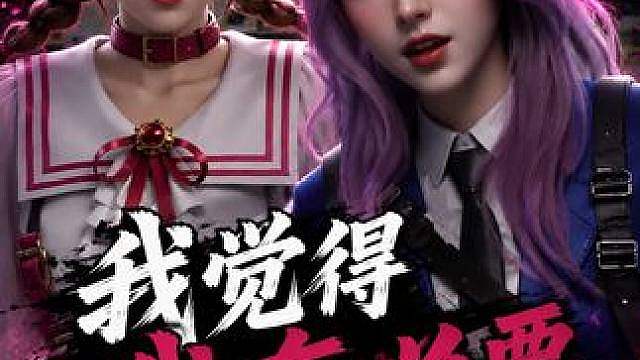 奥摩：我觉得我有必要说两句