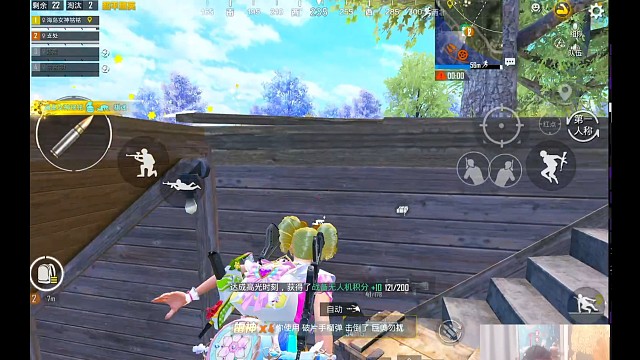 1V4下饭下饭第18天