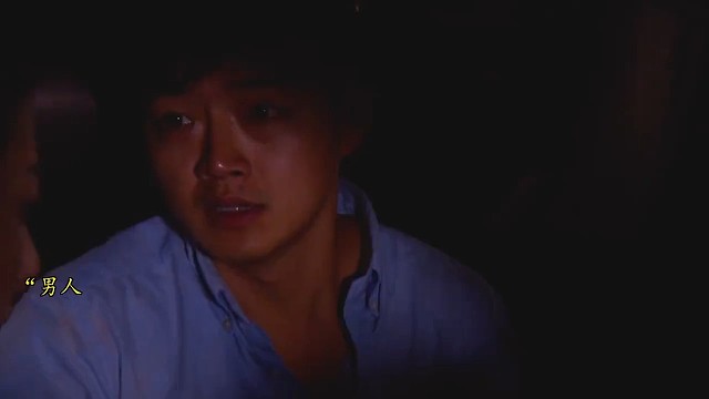 新婚当夜新郎犯下大错，一场恶行毁掉两个家庭半生2