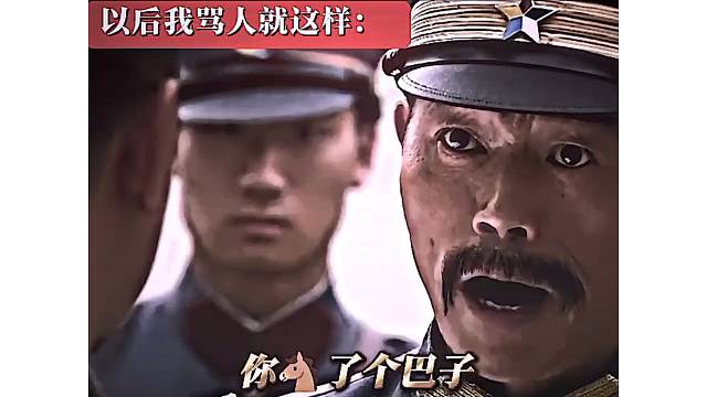 “那是我的口语”