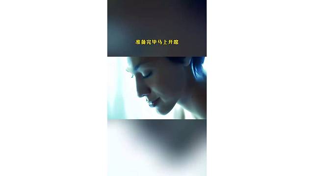 准备完毕马上开席
