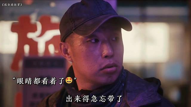 劫匪住旅店要电动房，老板的反应绝了