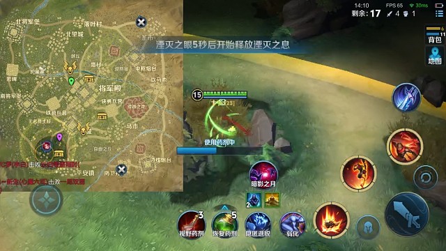 边境突围