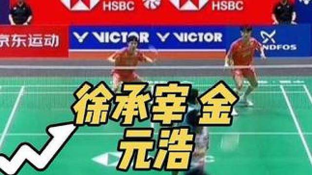 都说徐承宰，金元浩统治力在下降，确实，但他们不会莫名其妙的输