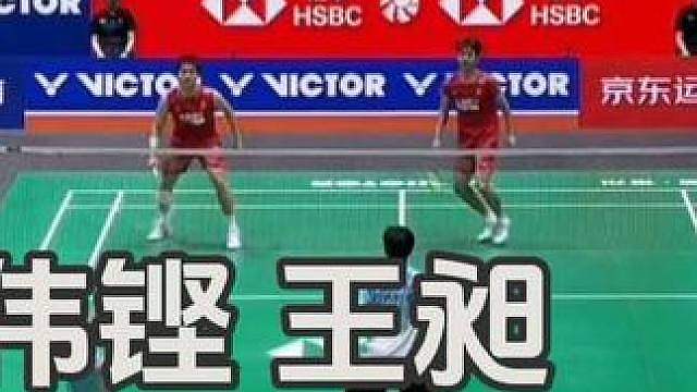 恭喜梁伟铿王昶挺进2026中国公开赛8强！