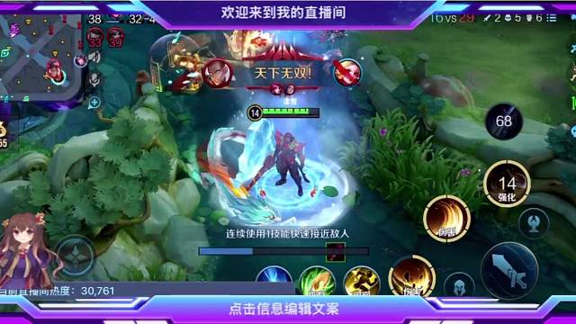 精彩瞬间