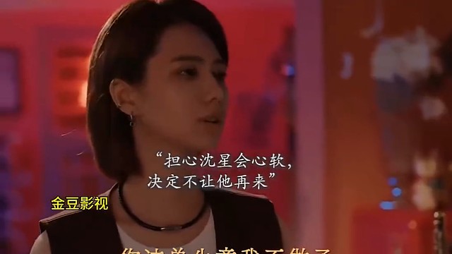 为了能吸上自愿被轮#影视剪辑