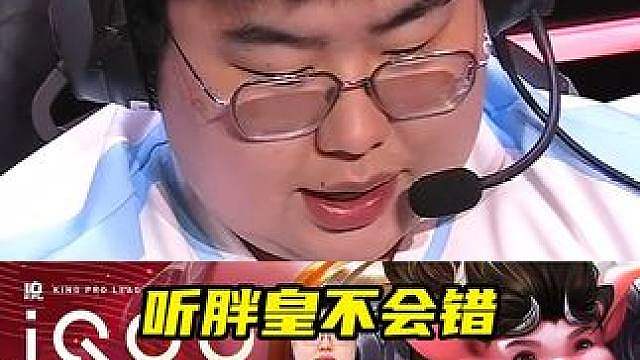 小胖更懂得竞技体育的分寸