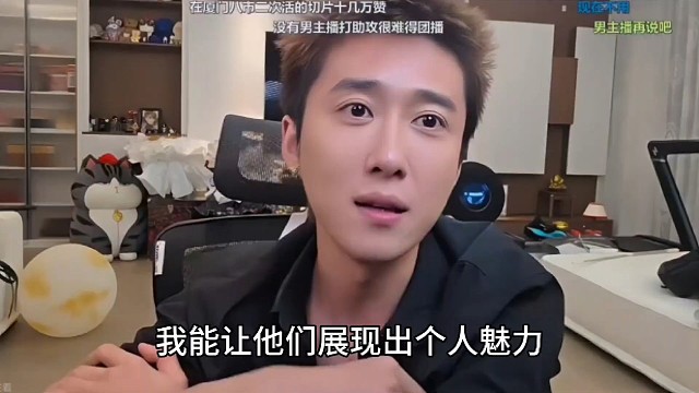 天九谈子圣志龙个人魅力强，我的团员都有点玉玉，相信她们会好起来
