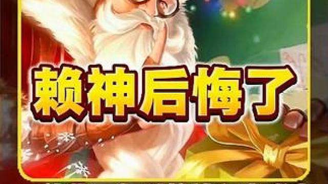 吕德华早前预言赖神转战平台迟早后悔，如今一语成真！赖神直播时吐露心声，坦言十分后悔来到这里，望着华山