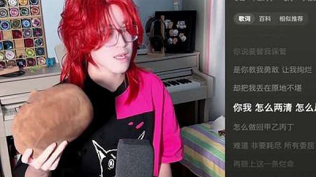 【锐评】大热歌曲《甲乙丙丁》李佳薇，为什么让人受不了？