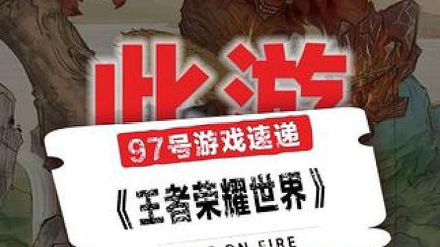 无穷小亮找了这么多年的水猴子竟然在稷下学院找到了?