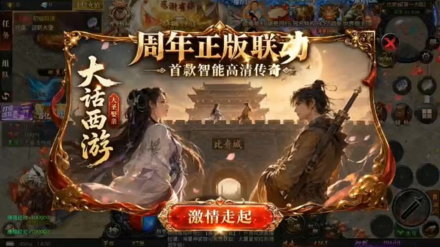 星爷