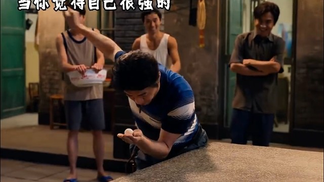 当你觉得自己很强时，而你的对手:…