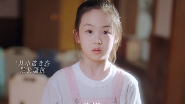 小时候的经历会伴随一生，从小被人欺负，长大了谁都别想欺负我！ #璀璨之下  #璀璨之下双强CP好带感