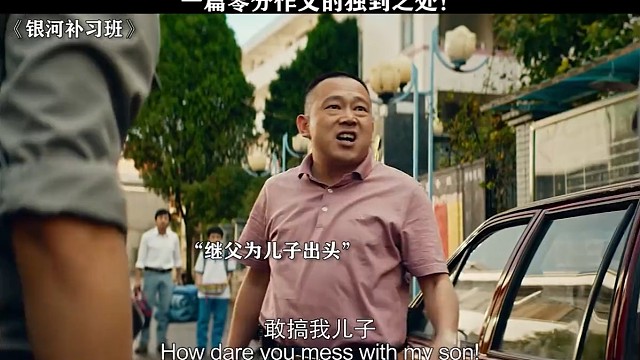 虽是零分，但在我的心里却是满分！