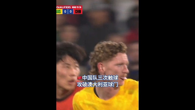 两脚传球、三次触球，进攻配合越简单越见功底#足球