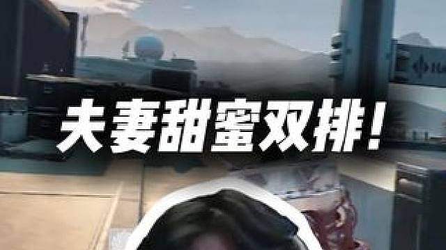XDD皮皮夫妻甜蜜双排！左神：皮皮吧唧嘴我上去就一巴掌