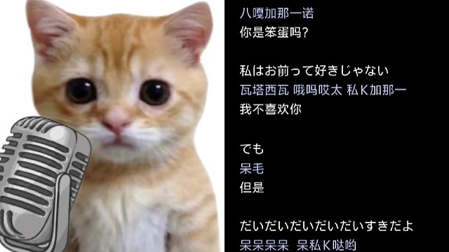 配音