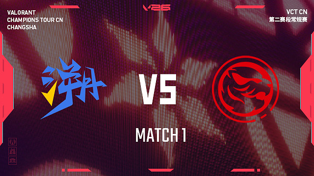 【回放】TE vs TEC_1-2026VCTCN第二赛段