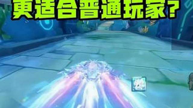 从棱光试跑分析强度，在普通玩家手里更强？