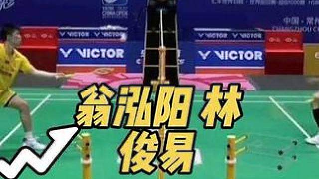 翁泓阳没能拿到逆转的剧本，首局拼到爆分2比0出局