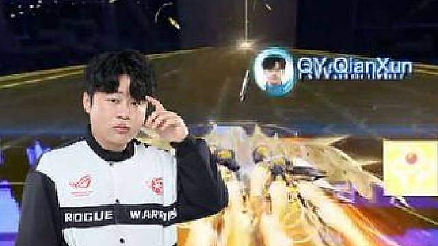 【亚洲杯赛区淘汰赛】第二日第四场第一轮
QY.QianXun vs RW.MinMin
第五局：泰坦