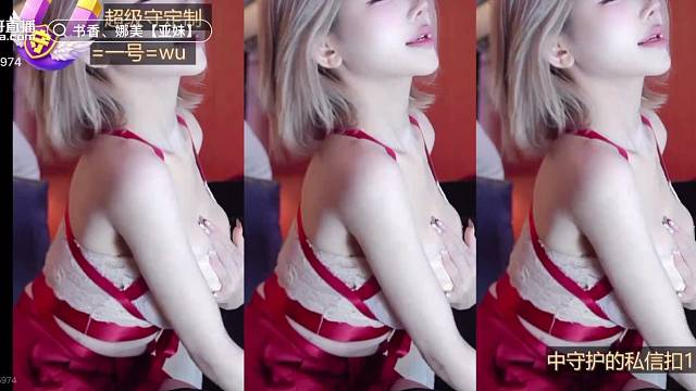 性感美女娜美