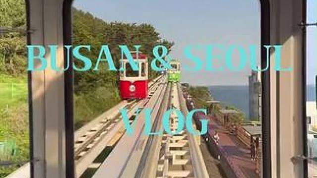 爽完爽吃韩国旅行日记