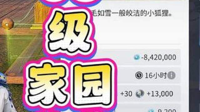63级小毕业，家园不用再开菜地啦