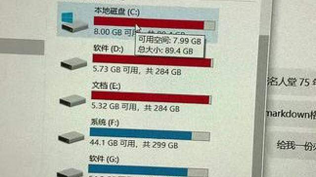 这次不用担心不会清理电脑的垃圾了