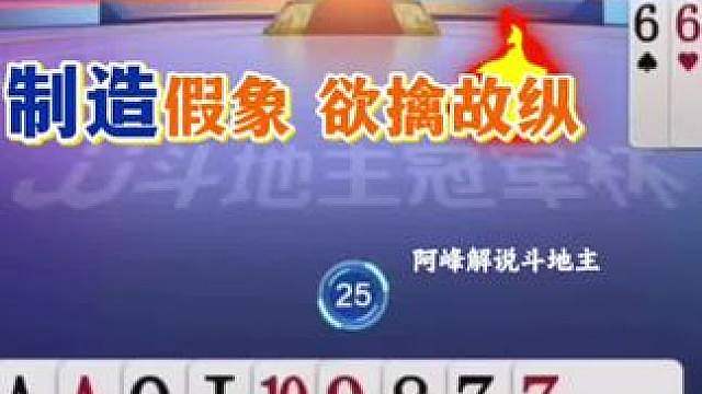 掘开浑身上下全是心眼，骗的阿酒晕头转向！