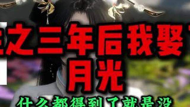 我发布了一个新视频，快来围观吧！