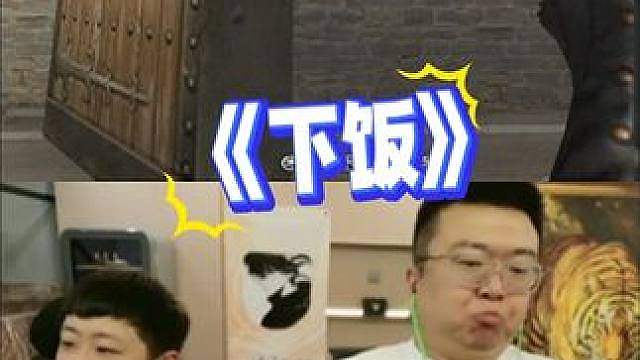 《节目效果》