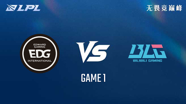 【回放】EDG vs BLG_1-组内赛-LPL第三赛段