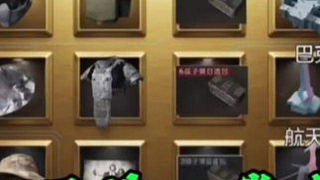 三角洲三选一赏金赛 选手：六套加满改M14，能否成功清图