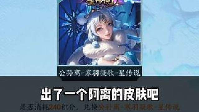 阿离星元需要抽多少钱？在哪抽？值得抽吗？ 抽到了上号去邮箱领取，按键在收礼中心。
整体评价给到4.5