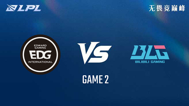 【回放】EDG vs BLG_2-组内赛-LPL第三赛段