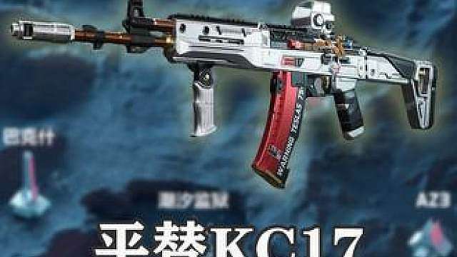 三角洲平民神器，10万AK12性价比改法！