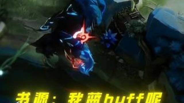 新型反野方式