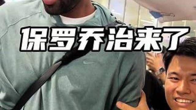“接到我兄弟泡椒了”