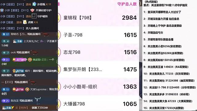 葫芦娃吐槽尿裤还有脸自称户外一哥，798势不可挡95要完蛋