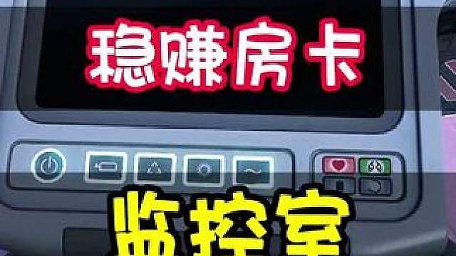 巴克什只赚不亏的房卡！三角洲行动爆率超高的房卡！