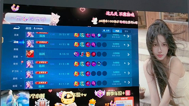 想被我保护吗