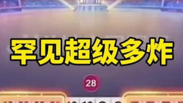 斗地主高手操作
